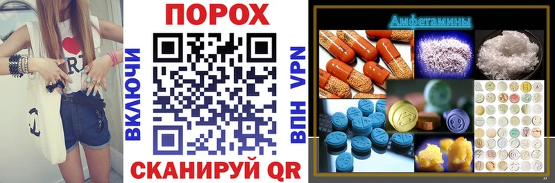 АМФЕТАМИН 97% MEGA ТОР Бугульма