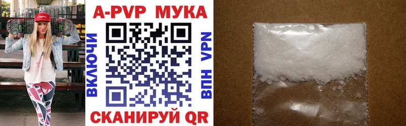 Альфа ПВП Соль Бугульма