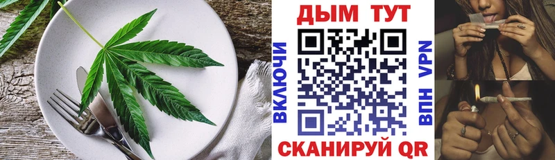 Cannafood марихуана  Бугульма 