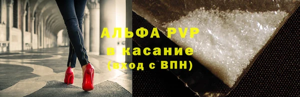 бутират Белоозёрский