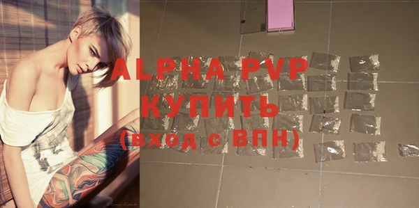 МДМА Богородск