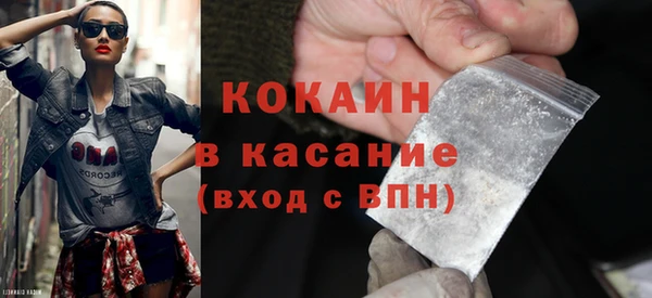 кокаин перу Беломорск