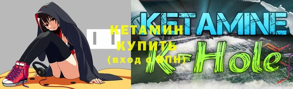 МДМА Богородск