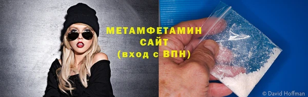бутират Белоозёрский