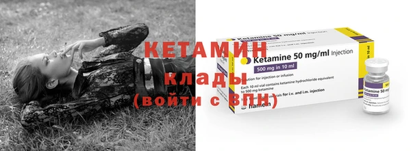 бутират Белоозёрский
