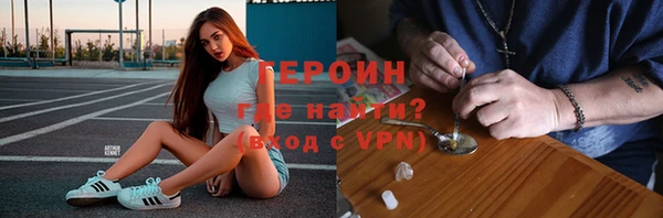 2c-b Богородицк