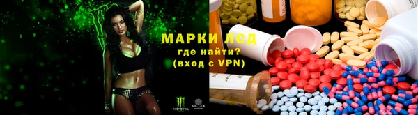 МДМА Богородск