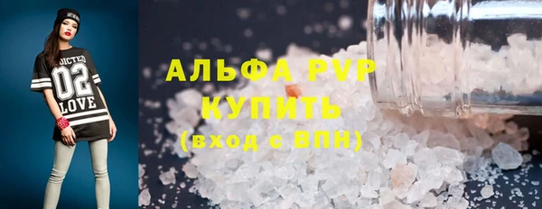 бутират Белоозёрский