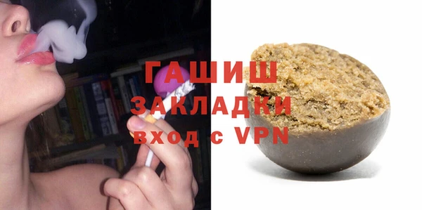 прущие грибы Богданович