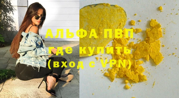 2c-b Богородицк