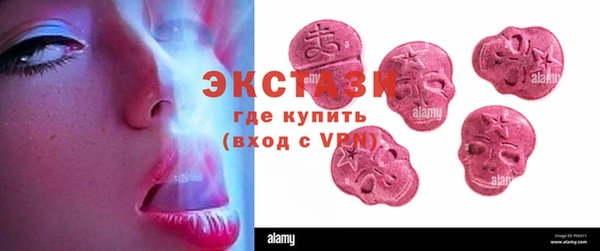 кокаин перу Беломорск