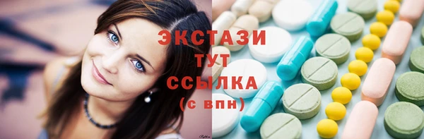 бутират Белоозёрский