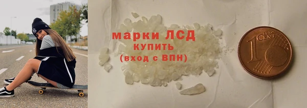 кокаин перу Беломорск