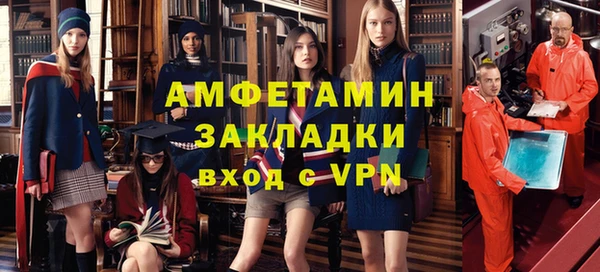 2c-b Богородицк