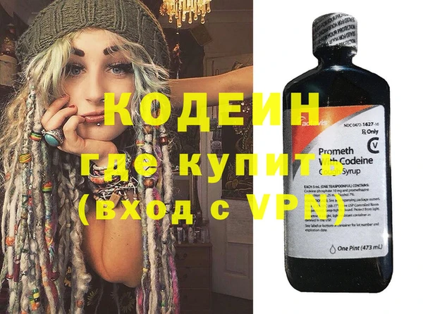 PSILOCYBIN Белокуриха