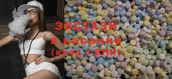 МДМА Богородск