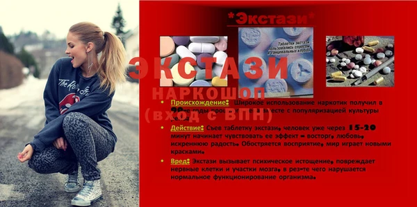 PSILOCYBIN Белокуриха