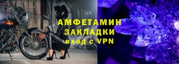 2c-b Богородицк