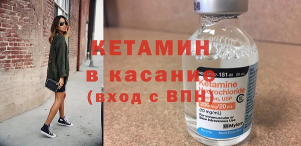 прущие грибы Богданович