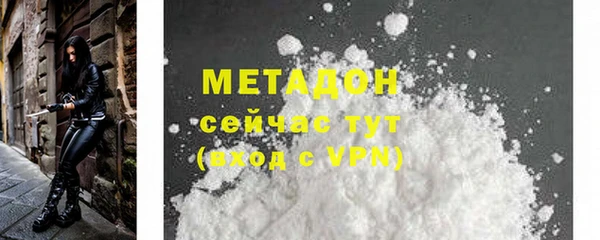 PSILOCYBIN Белокуриха