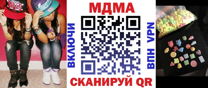 МДМА молли  наркошоп  kraken tor  Бугульма 