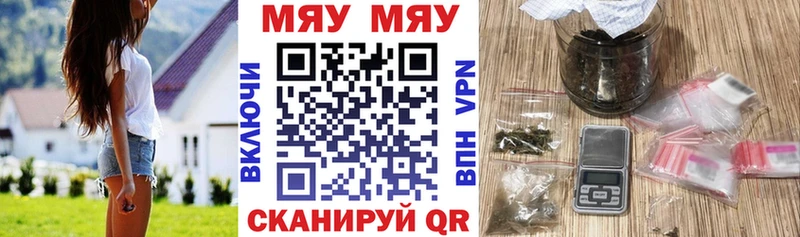 blacksprut   Бугульма  Мефедрон кристаллы 