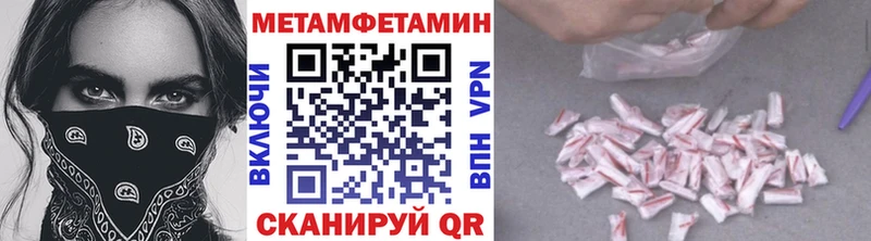Метамфетамин витя  Бугульма 