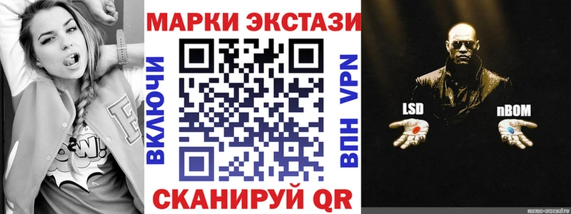 hydra зеркало  Бугульма  Марки NBOMe 1500мкг  где купить наркоту 
