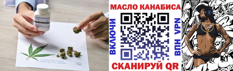 Дистиллят ТГК гашишное масло Бугульма