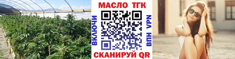 ссылка на мегу ONION где найти наркотики Бугульма ТГК Wax